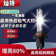 12v/24v Far Near Xenon Lamp Super Bright Xenon Headlight H7 Bulb 9005 Strong Light Car H4 Xenon