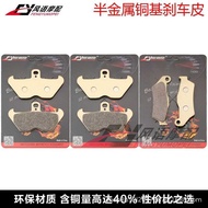 Suitable for BMW R850 C/GS/R/RT R1100GS/RT R1150GS R1200C Brake Pad Disc Brake Pad