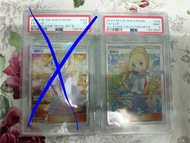 平出莉莉艾回血 Lillie PSA 黃昏莉莉艾 加油莉莉艾 白帽莉莉艾