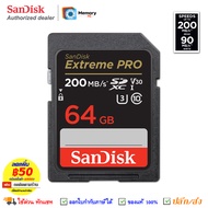 SANDISK Extreme PRO SD card ของแท้ 64GB (200/90MB/s, R/W) UHS-I,U3,V30,C10,4K Memory Card เมมโมรี่การ์ด SDcard เมมกล้อง SD การ์ด กล้อง digital camera