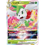 Shaymin Vstar 013/100 RRR - (S9 Star Birth) - Japanese Pokemon TCG Trading card game