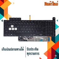 ASUS keyboard (Thai-English) For TUF Gaming F15 FX507 FX507C FX507Z FX507ZE FX507ZM FX507ZR FX707 FX