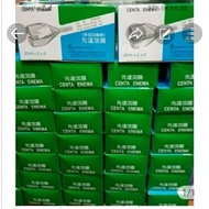 one set of 5box centa ENEMA 通便水