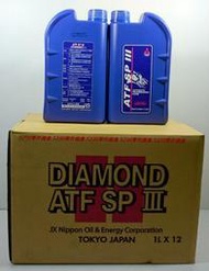 中華三菱原廠 DIAMOND ATF SP3 自動變速箱油 自排油 自排變速箱油 COLT PLUS 1.6