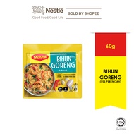 MAGGI® Fried Bihun Recipe Mix (60g)