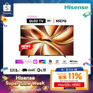 [New 2025] Hisense ทีวี รุ่น 65E7Q 65″ QLED 4K Ultra HD Smart TV Vidaa OS Wi-Fi รุ่น 65E7Q 65นิ้ว (6