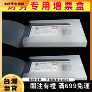 🍊Little Orange🍊Invoice Box 5AYA Invoice Box Receipt Storage Box Receipt Storage Box Receipt Storage 
