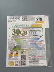 『實體卡！30GB年卡』HK Mobile/CSL 30GB香港數據年卡，365日2000本地通話分鐘，4G全速，另設有增值券服務