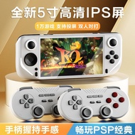 New E6 Handheld Game Console PSP Arcade 17cm Handheld Two-Player Battle Full Fit Android System Gami