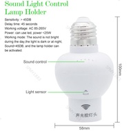 Screw Plug E27 Sound Light Motion Sensor Control Lamp Socket Holder Base Switch For Corridor Stair I