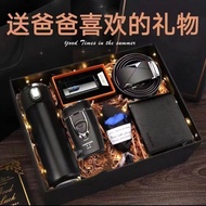 Ready stock in stock Father's Day Gift for Dad's Day Gift for Dad's Day Gift for Dad's Day Gift for 