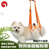 (S碼) 狗狗後腿輔助帶 便捷輔助腿部提拉胸背帶/寵物胸背帶/老年犬輔助帶/狗狗康復支撐帶/康復訓練胸背帶/提拉腿部輔助帶/軍綠色狗狗胸背帶