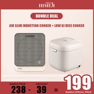 【Bundle】Air slim ultrathin induction cooker & Low GI rice cooker
