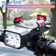 5-In-1 Bicycle Light: Rechargeable Power Bank, Horn, Fog Light, Front Light, Phone Holder, Suitable 