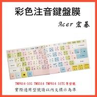 Traditional Phonetic Color TMP614-51G TMX514 TMP614 51TG 14 Inch Keyboard Protective Film Cover Dust