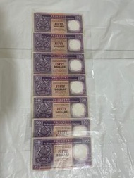 匯豐銀行50元紙幣（共七張）