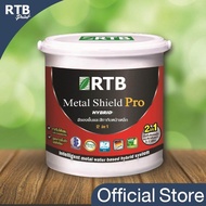 RTB Metal Shield Pro 2 in 1 สีรองพื้นและสีทับหน้าเหล็กในตัว สูตรน้ำไม่ต้องผสม 1 Gl.