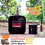 cc oo น้ำหอม น้ำหอมผู้ชาย CC-OO SUEDE FOR HIM ของแท้ ขนาด 30/50ml. น้ำหอมติดทนนาน ติดทน 6-8ชม./วัน กลิ่น Shop แท้ น้ำหอม ccoo ผู้ชาย รู้สึกมั่นใจ สดชื่น มั่นใจ