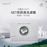 ✨Taiwan Beautiful WEBEAUTY White Tomato Maruko Crystal Tomato Brightening Drink White Tomato White T