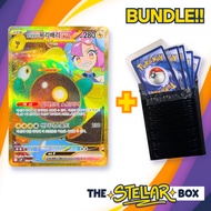 Iono's Bellibolt Ex 130/100 sv9 KR - Gold Hyper/Ultra - Battle Partners - NM/LP | Pokemon TCG