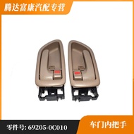 Suitable for Toyota  Front door inner handle   69205-0C010/69206-0C010