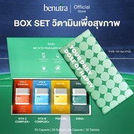 Benutra Box set Health Vitamins
