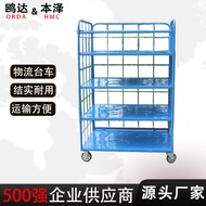 J-H/Logistics Storage Cage Cart Metal Multi-layer Board Trolley Movable Transport Cart Warehouse Exp
