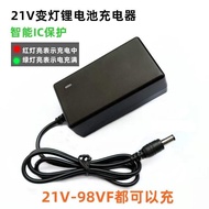 21V-98VF Charger Lithium Electric Drill Battery.Electric Wrench.Hand Drill Electric Knife Charger Un