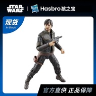 Hasbro Star Wars Black Series Star Wars Andor Casian Andor Moveable