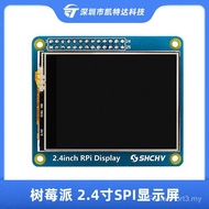 Raspberry Pi 8cm Display Screen SPI Touch Control Screen Raspberry Pi5B/4B/3B+/ ZERO 2W