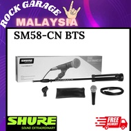 Shure SM58-CN BTS Stage Performance Bundle with SM58 Microphone, Mic Stand and Cable ( SM58 CN BTS /