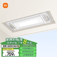 米家智能晾衣机1S电动晾衣架 超薄机身嵌入隐藏 无线遥控升降小米