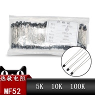 MF52A Thermal Resistor NTC 5K 10K 50 100K 103F 104J B Value 3950 3435 Precision 1%