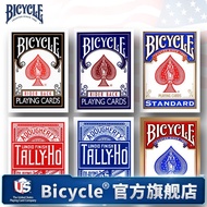 BICYCLE BICYCLE Plate Influencer Original Imported Solitaire Magic Props Card Playing Playing Perfor