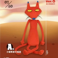 1 Sheet N. 370 Ichiban COURAGE THE COWARDLY DOG Kerage THE Brave Little Only In Live) Buy 2 Dip And 