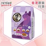 懷石2味 -雞肉口味 (65g x10) 004402 KSD-5 貓糧