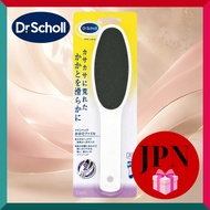 Dr.Scholl Twin-Head Heel File Callus Remover Foot Care Coarse & Fine Washable
