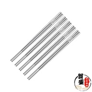 Elegant 316 Stainless Steel Chopsticks 316 316 Miyake 316 316
