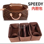 适用于LV Speedy25 30内胆包内衬袋收纳整理波士顿枕头包中包撑Suitable for LV Speedy25