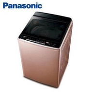 *高雄熱點*Panasonic國際牌 13kg變頻洗衣機(NA-V130DB) 高雄市區可含1樓/電梯基本安裝/歡迎來電