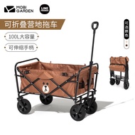 [Line Friends] Mugaodi Co-Branded Outdoor Cart Portable Camping Small Trailer Folding Camp Bike