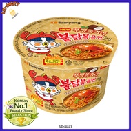 [Olive Young] Samyang Big Cup Poo Pad Pong Curry Buldak Bokkeum Myeon 105g