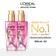 [แพ็กคู่] ลอรีอัล ปารีส LOréal Paris Elseve Extraordinary Oil French Rose Oil 100ml ออยล์น้ำหอมบำรุง
