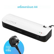 SL299 ร้อนและเย็นเครื่องเคลือบบัตรเครื่องตัดกระดาษ Corner Rounder สําหรับ A4 เอกสารภาพฟิล์มพลาสติกม้