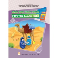 Book - Education for Developing Digital Ability Grades 6 7 8 9 - Education