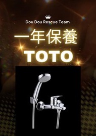 ToTo Roca Grohe Walrus 各類水龍頭🪣歡迎查詢報價
