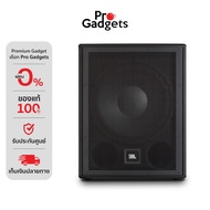 JBL IRX115S Powered Subwoofer Black ลำโพง PA ซับวูฟเฟอร์ by Pro Gadgets