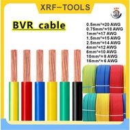 5Meter BVR Pure Copper Cable Grounding Wire 22-6AWG PVC Insulated Flexible Cable Stranded Soft Coppe