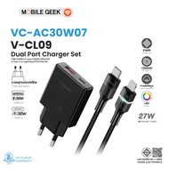 VEGER VC-30W07 & V-CL09 27W / V-CC09 65W ชุดชาร์จเร็ว หัวชาร์จ PD 30W USB-A/Type-C พร้อม สายชาร์จเร็