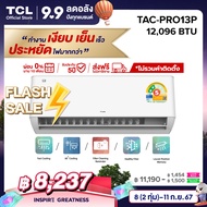 TCL แอร์ ขนาด 12000 BTU ประหยัดไฟเบอร์ 5 แบบ 2 ดาว ระบบ AI Control Inverter เชื่อมต่อ WiFi รุ่น T-PR